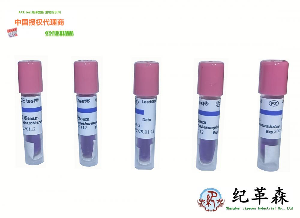 【上海紀革森】您的首選！